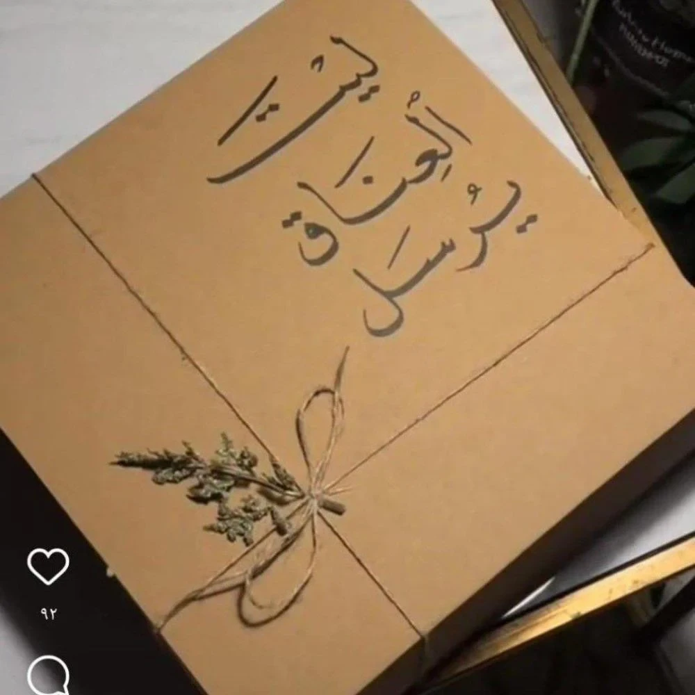 منتج