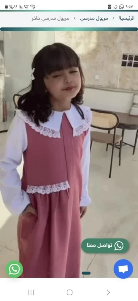 منتج