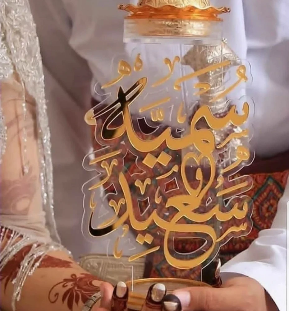 منتج