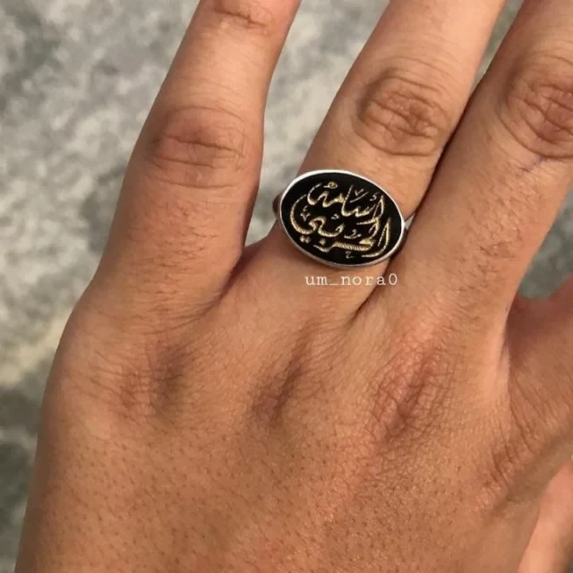 منتج