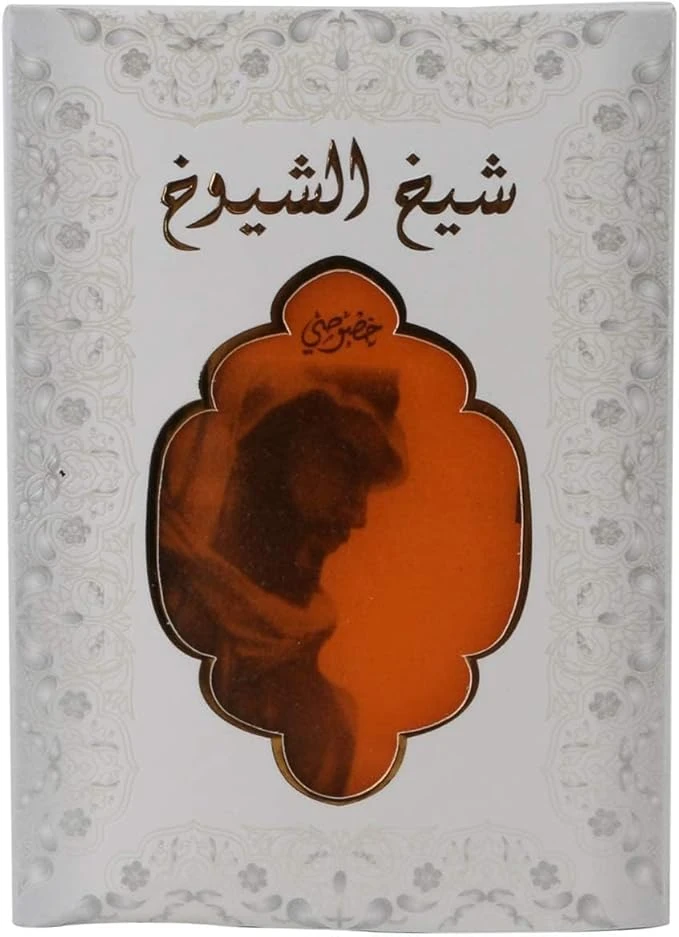 منتج
