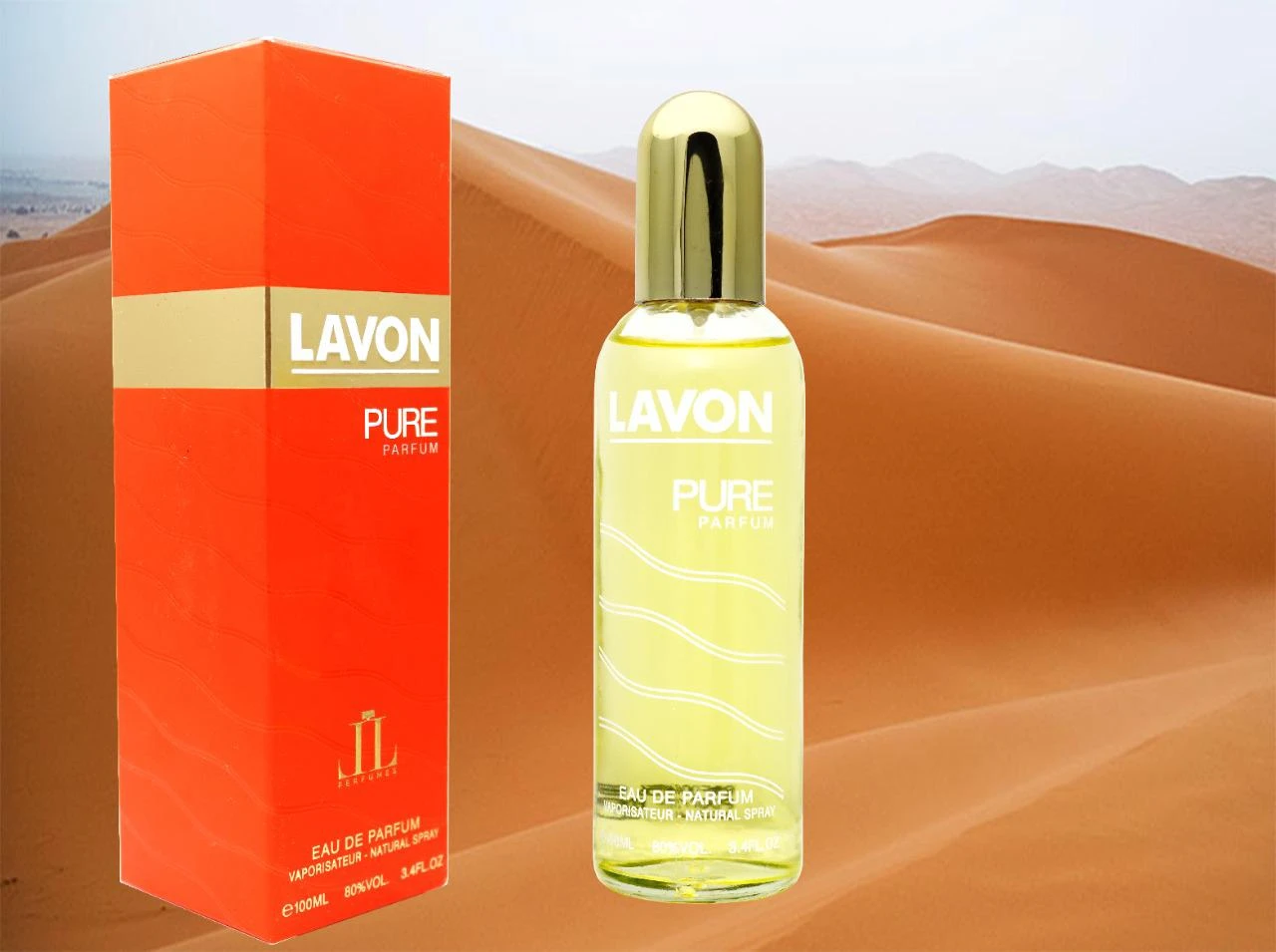 منتج