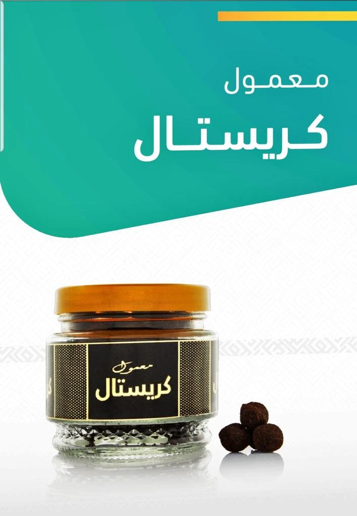 منتج